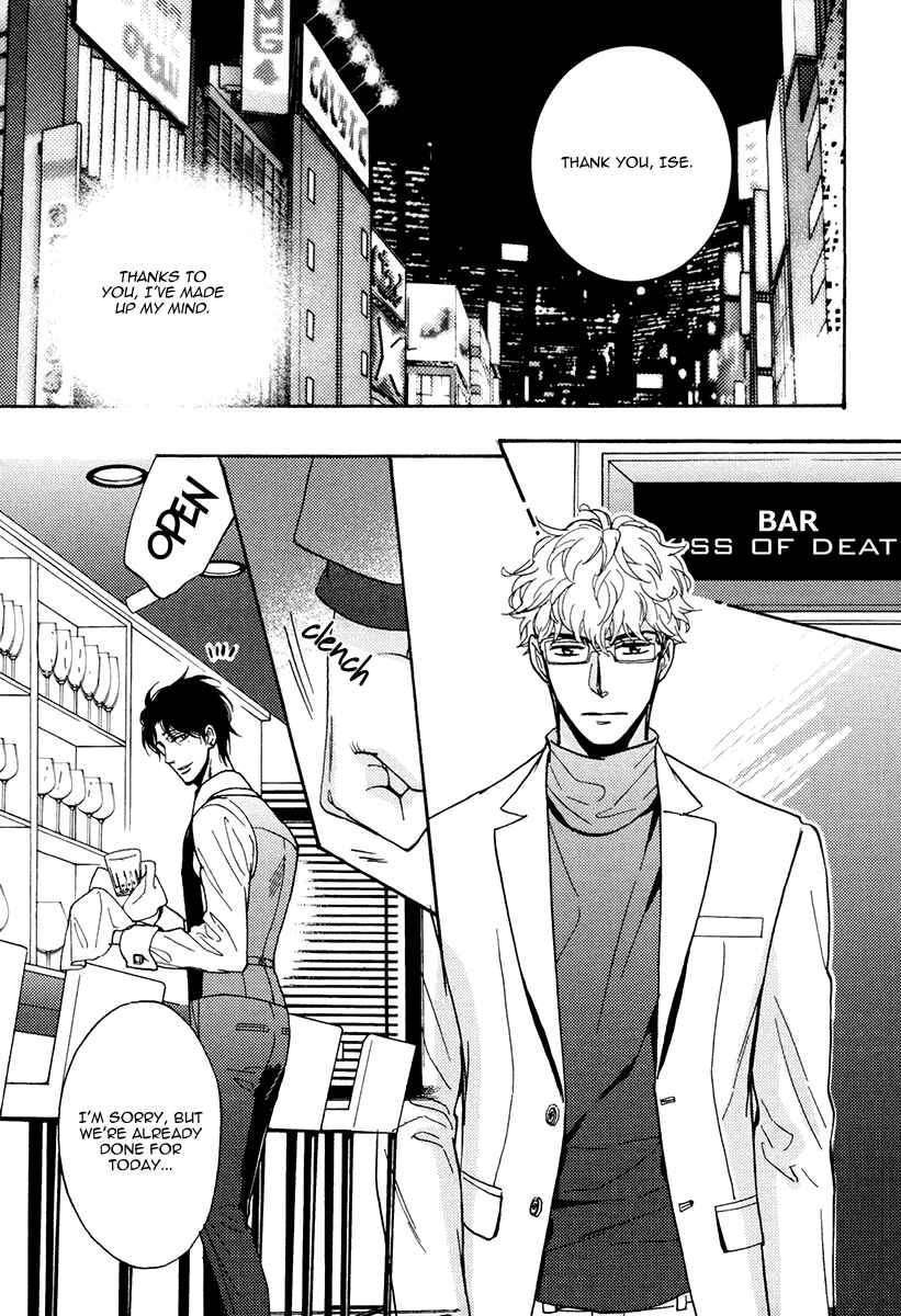 Page 24 Chapter 16 Kuchizuke wa Uso no Aji
