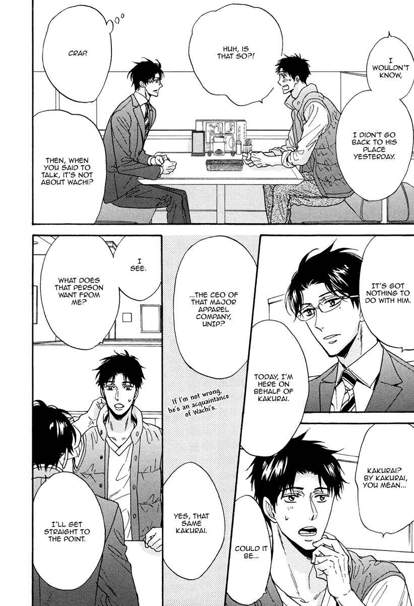 Page 41 Chapter 16 Kuchizuke wa Uso no Aji