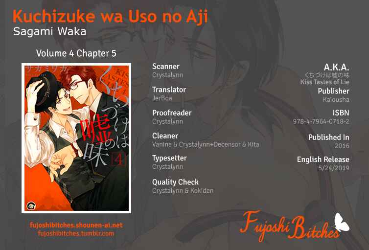 Page 1 Chapter 20 Kuchizuke wa Uso no Aji