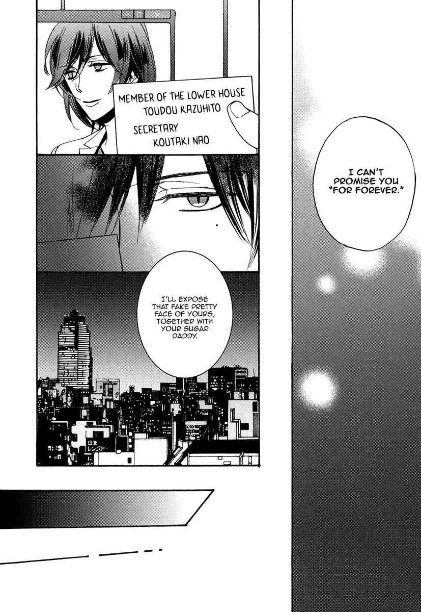 Page 14 Chapter 20 Kuchizuke wa Uso no Aji