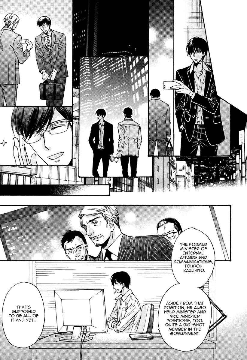 Page 15 Chapter 20 Kuchizuke wa Uso no Aji