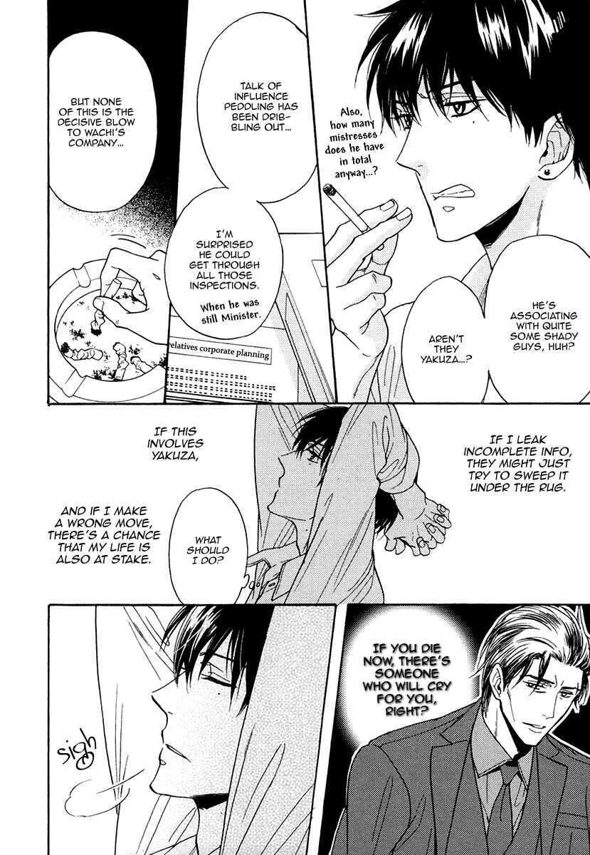 Page 16 Chapter 20 Kuchizuke wa Uso no Aji
