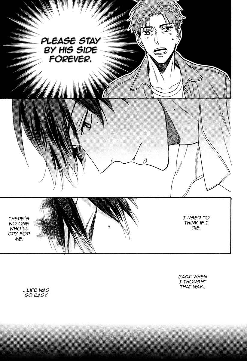 Page 17 Chapter 20 Kuchizuke wa Uso no Aji