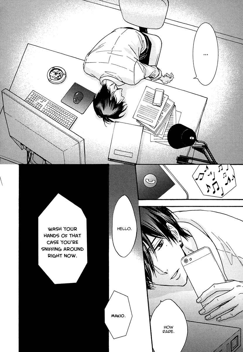 Page 18 Chapter 20 Kuchizuke wa Uso no Aji