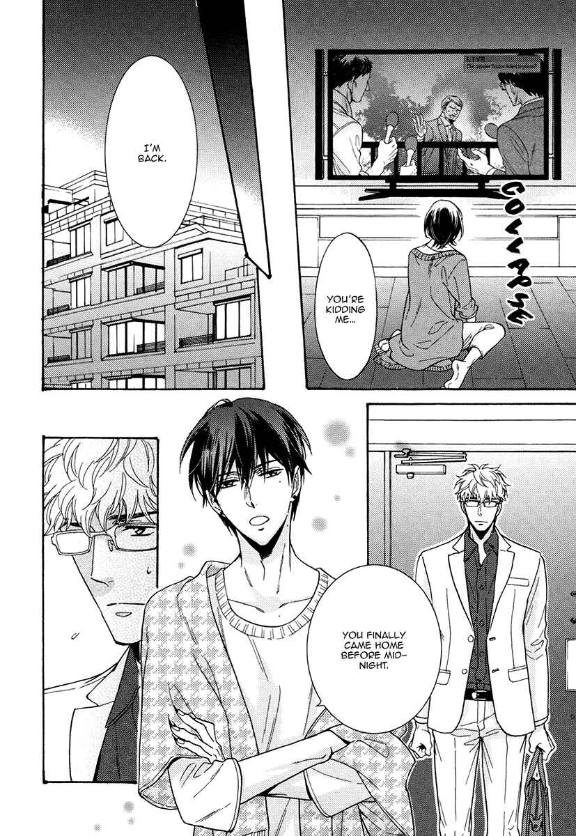 Page 24 Chapter 20 Kuchizuke wa Uso no Aji