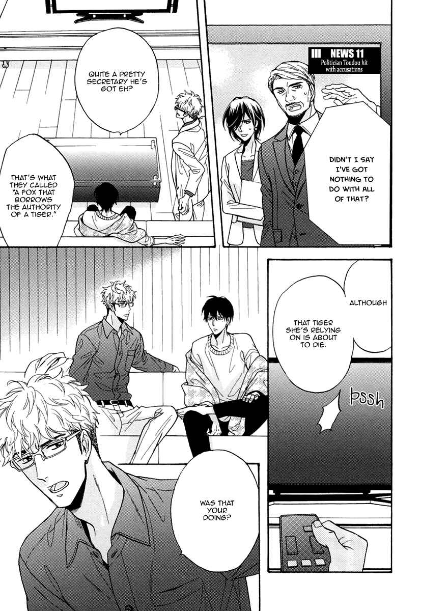 Page 27 Chapter 20 Kuchizuke wa Uso no Aji