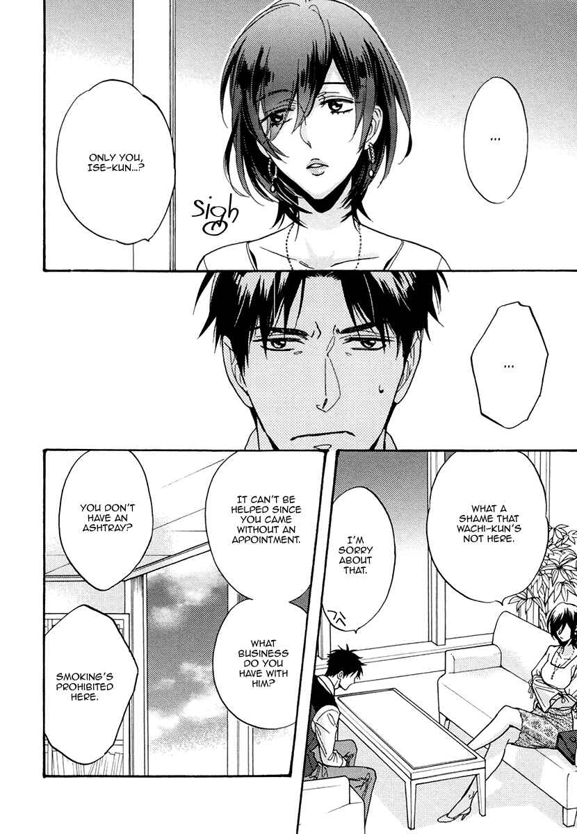 Page 4 Chapter 20 Kuchizuke wa Uso no Aji