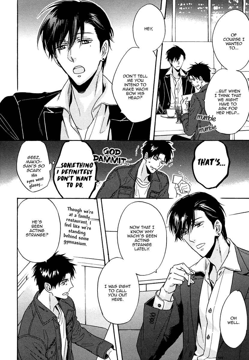 Page 8 Chapter 20 Kuchizuke wa Uso no Aji