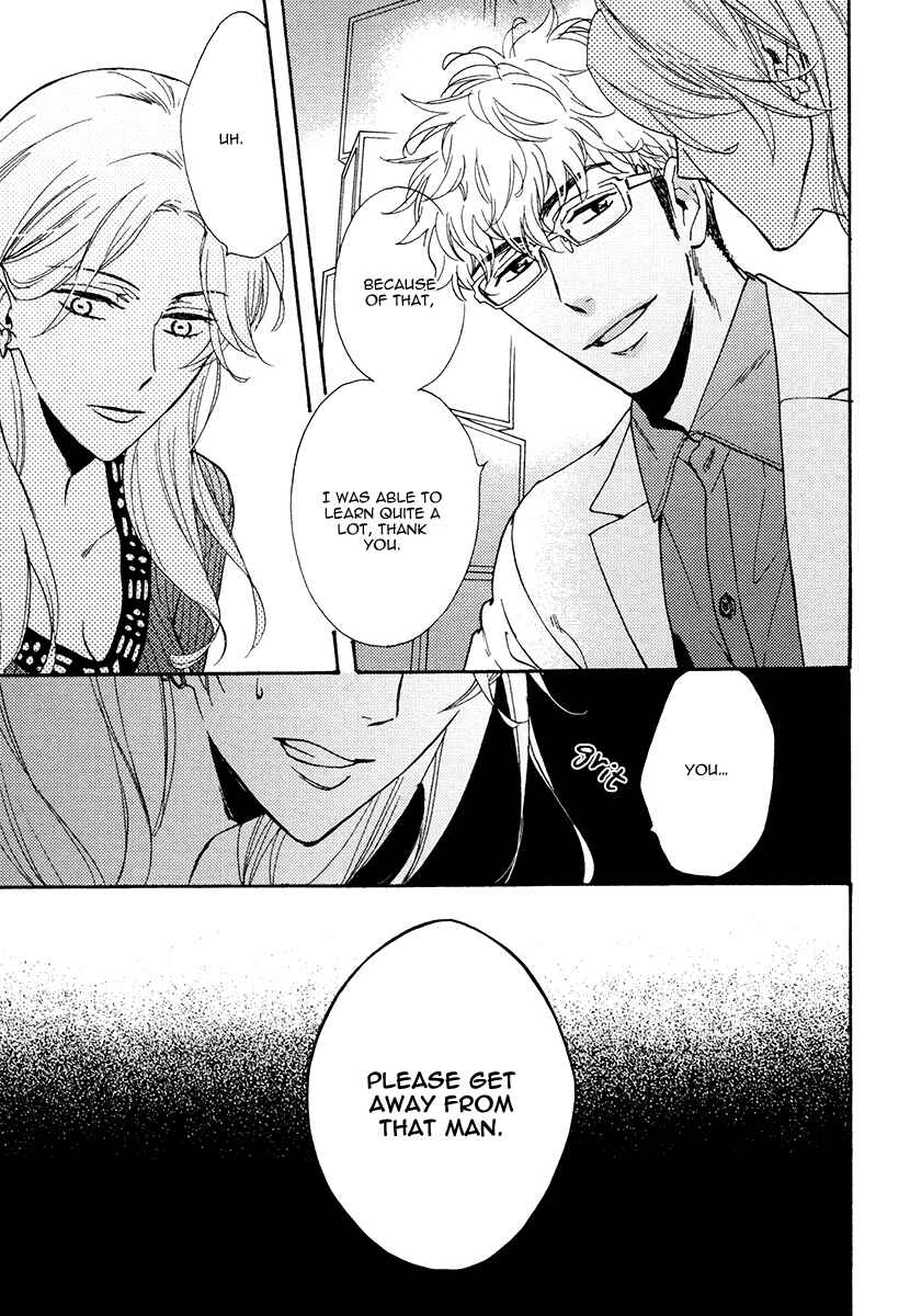 Page 11 Chapter 12 Kuchizuke wa Uso no Aji