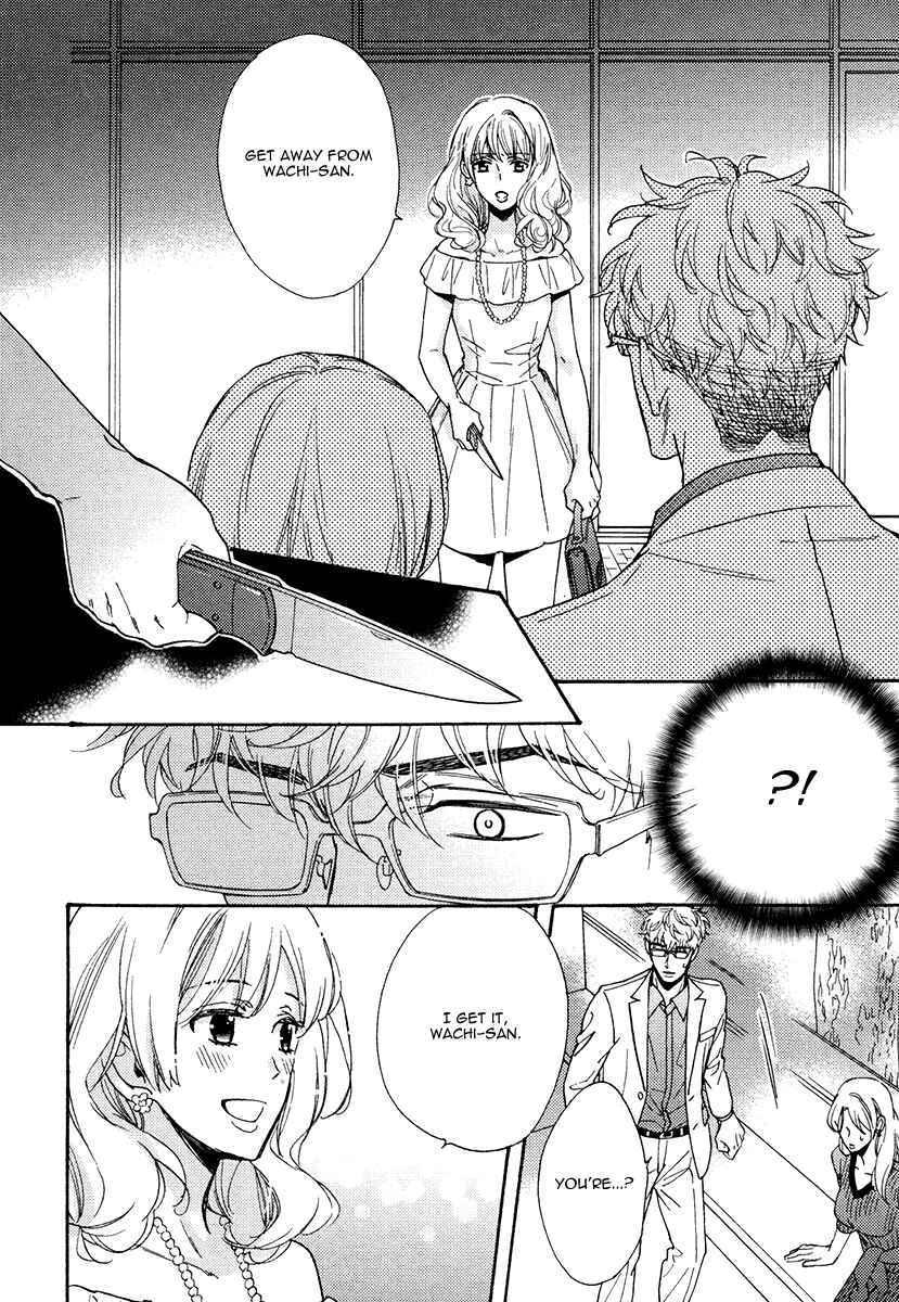 Page 12 Chapter 12 Kuchizuke wa Uso no Aji