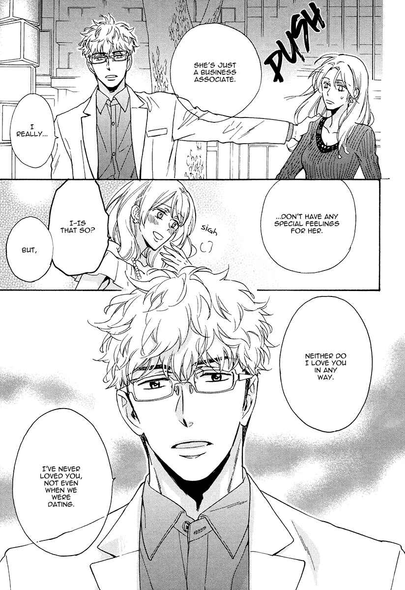 Page 15 Chapter 12 Kuchizuke wa Uso no Aji