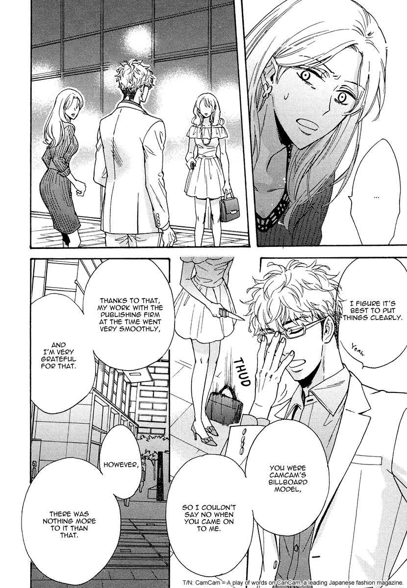 Page 16 Chapter 12 Kuchizuke wa Uso no Aji