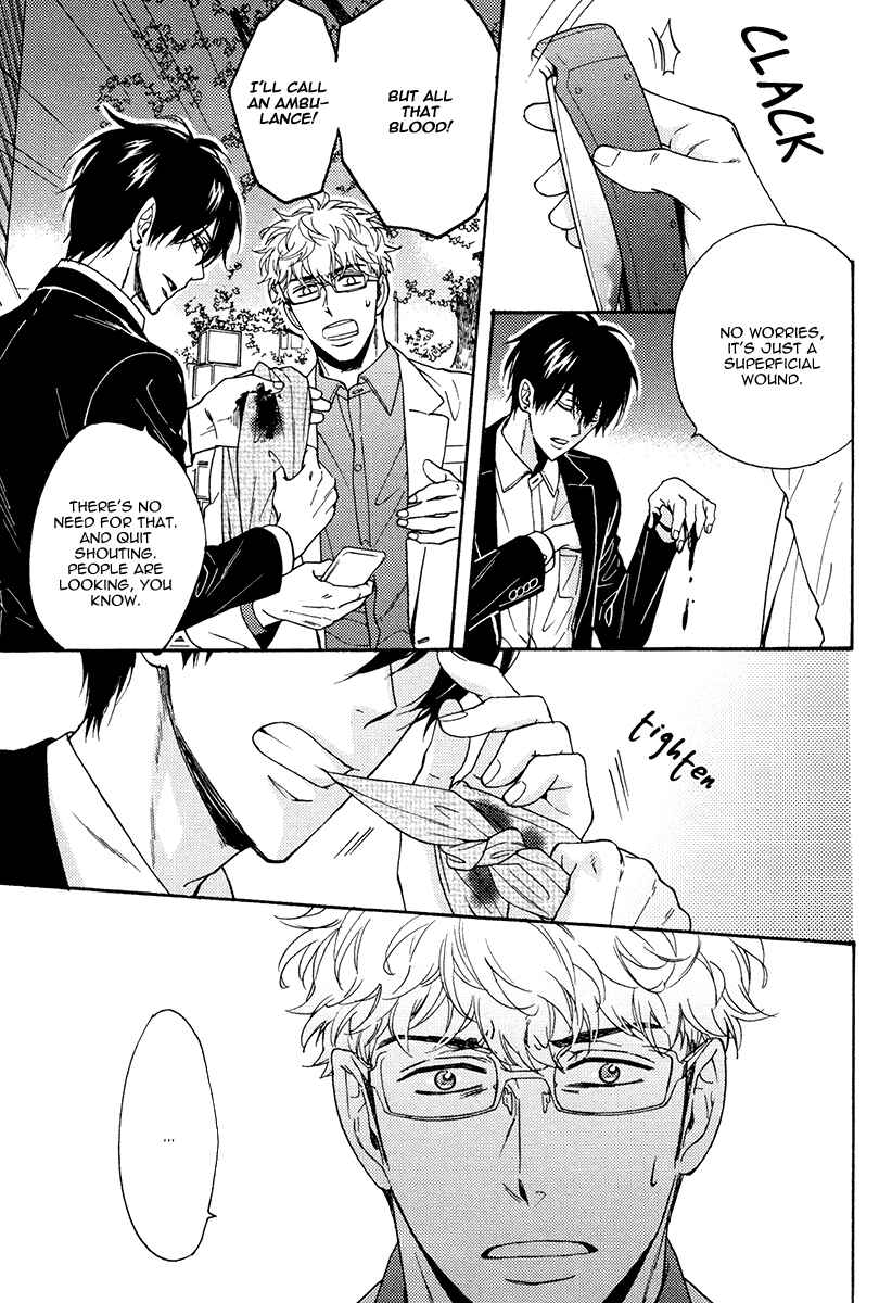 Page 21 Chapter 12 Kuchizuke wa Uso no Aji