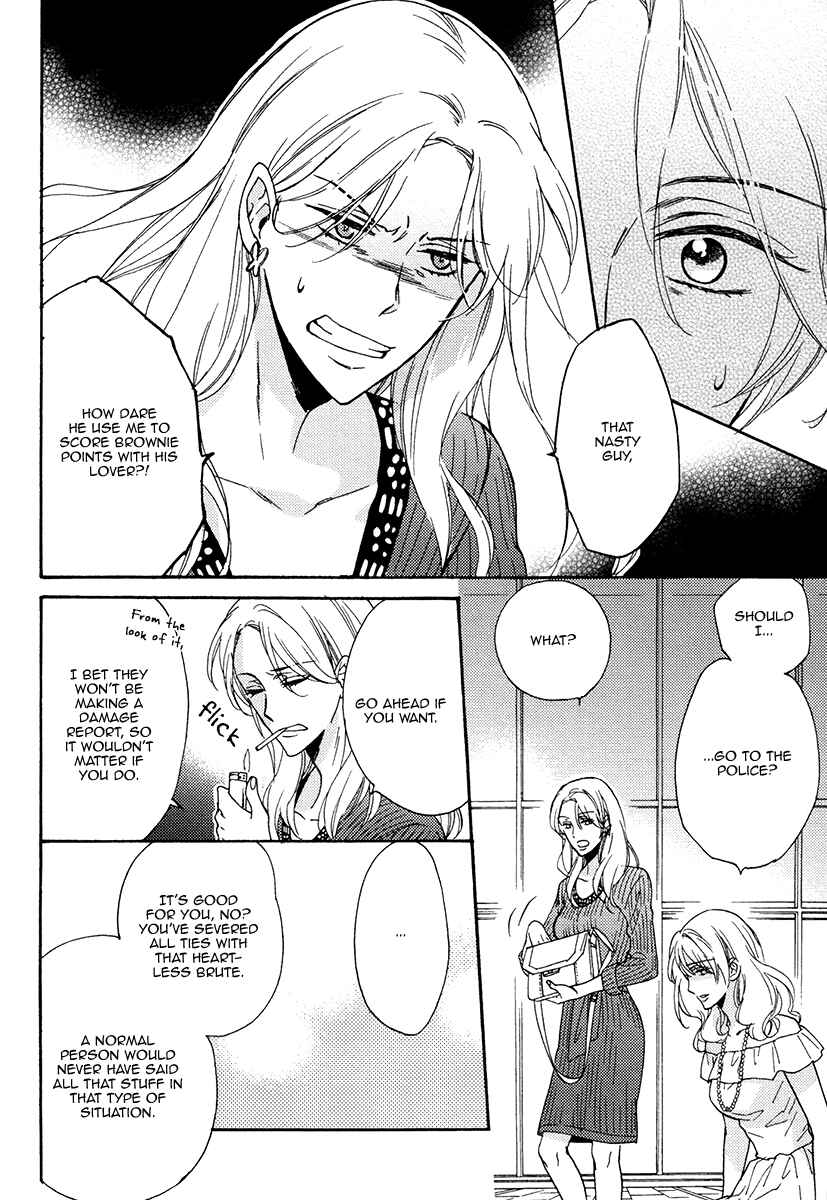 Page 24 Chapter 12 Kuchizuke wa Uso no Aji