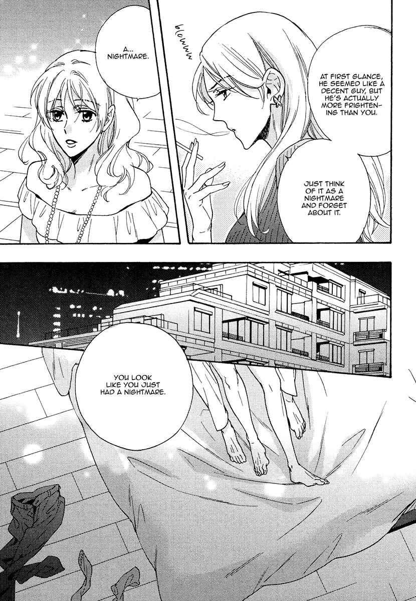 Page 25 Chapter 12 Kuchizuke wa Uso no Aji