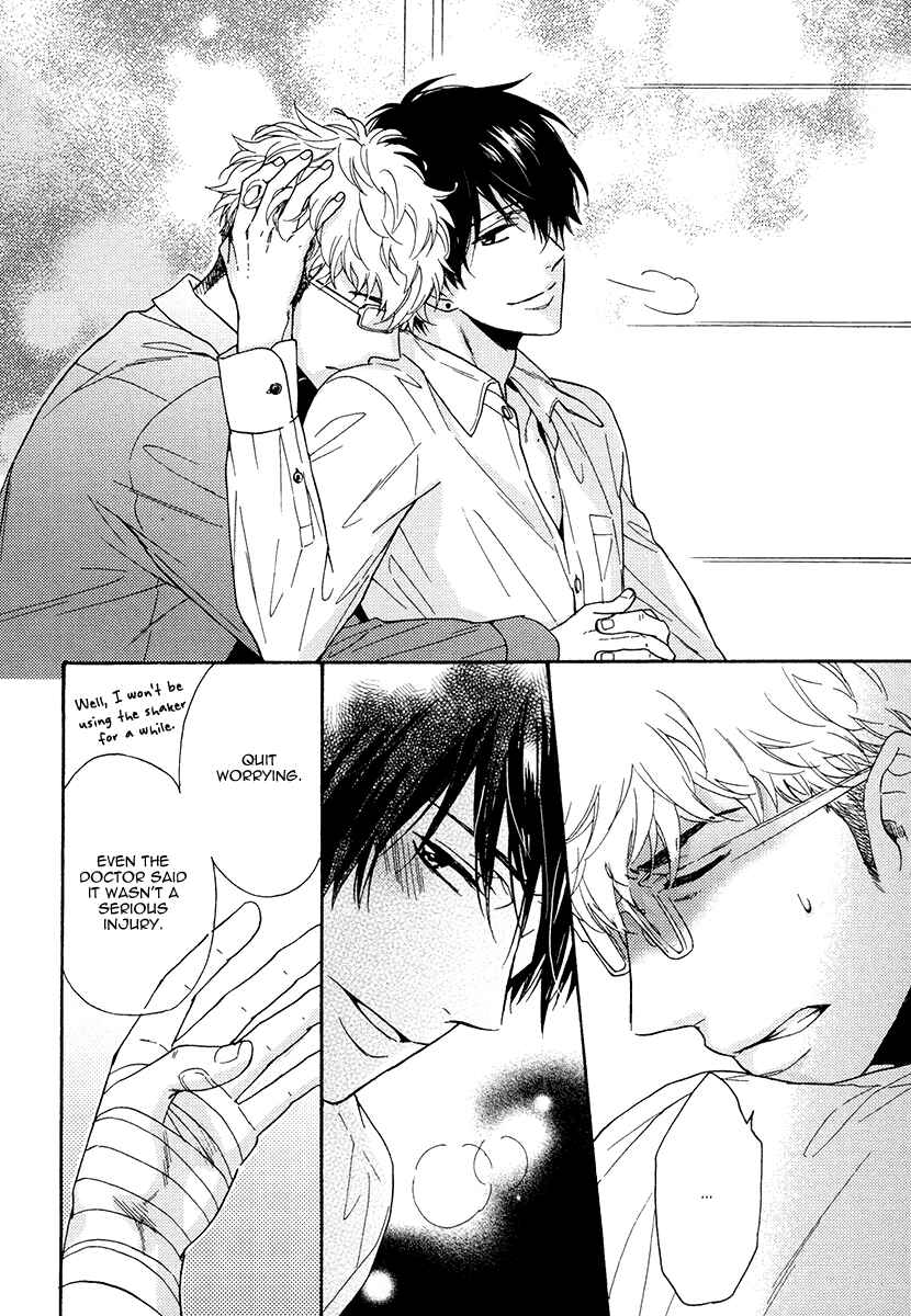 Page 26 Chapter 12 Kuchizuke wa Uso no Aji