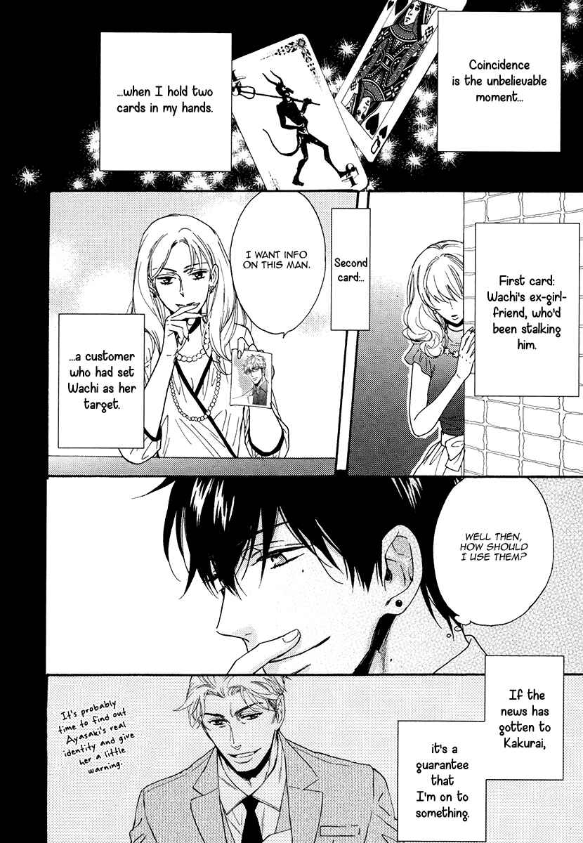 Page 28 Chapter 12 Kuchizuke wa Uso no Aji