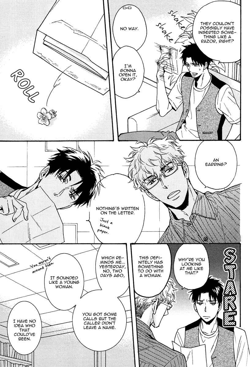 Page 5 Chapter 12 Kuchizuke wa Uso no Aji