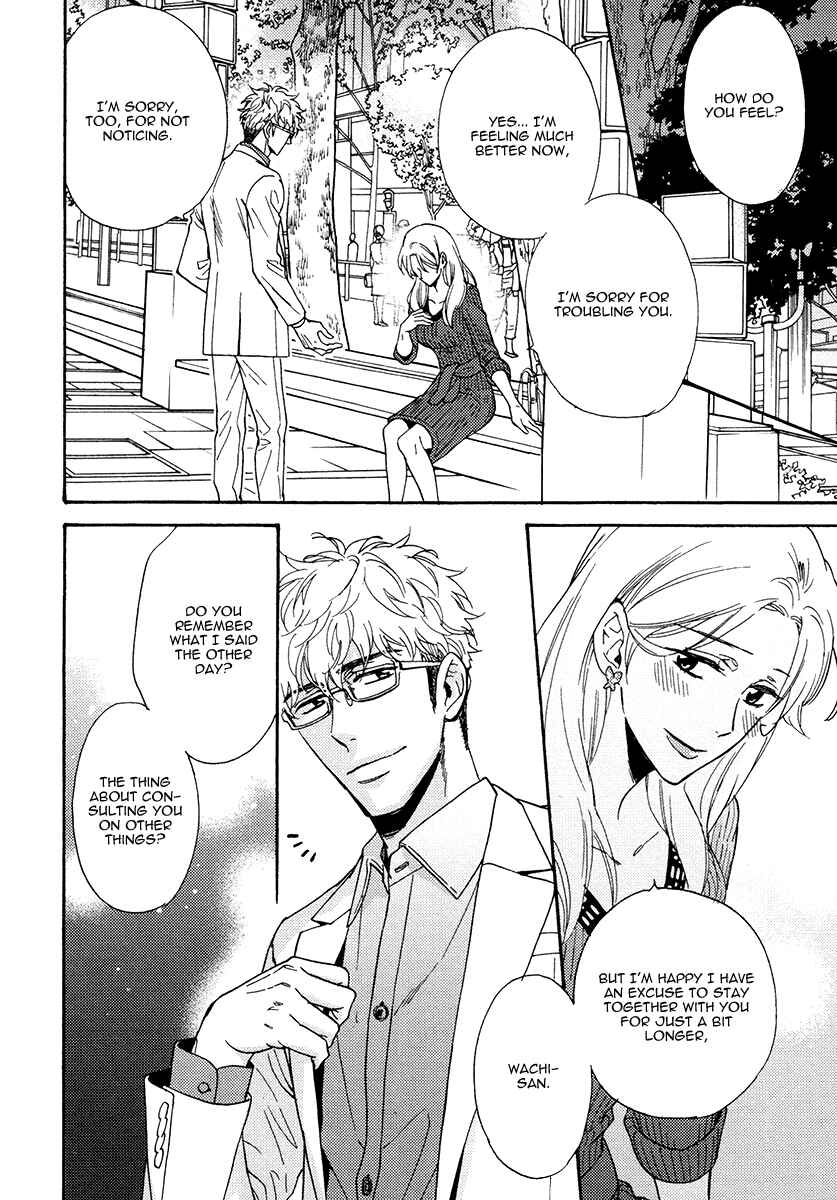 Page 8 Chapter 12 Kuchizuke wa Uso no Aji