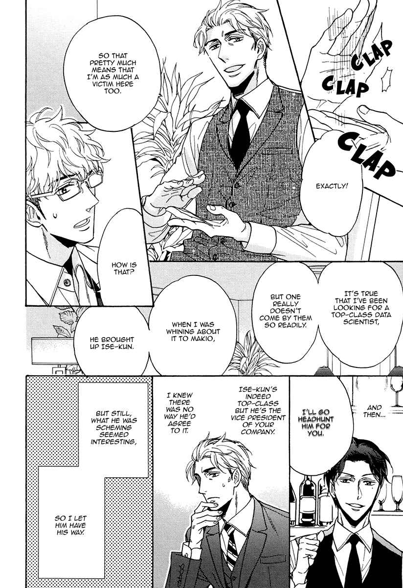 Page 10 Chapter 18 Kuchizuke wa Uso no Aji