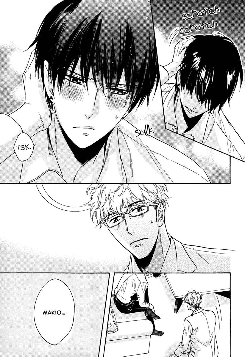 Page 13 Chapter 18 Kuchizuke wa Uso no Aji