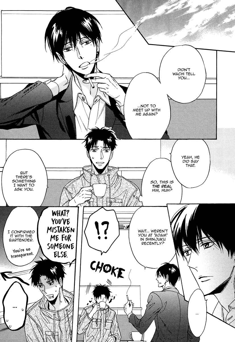 Page 31 Chapter 18 Kuchizuke wa Uso no Aji