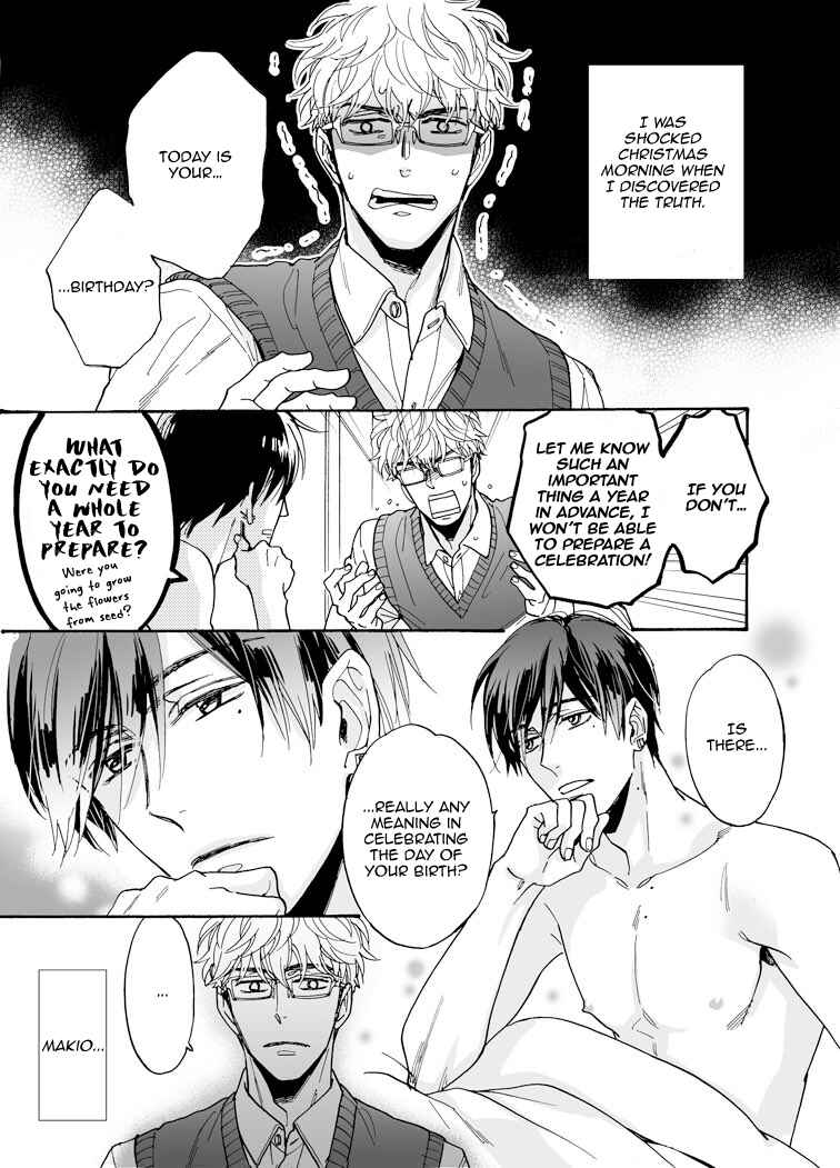 Page 41 Chapter 18 Kuchizuke wa Uso no Aji