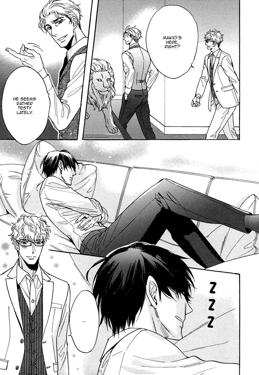 Page 5 Chapter 18 Kuchizuke wa Uso no Aji