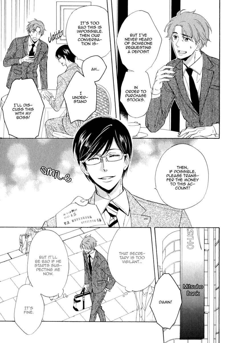 Page 14 Chapter 5 Kuchizuke wa Uso no Aji