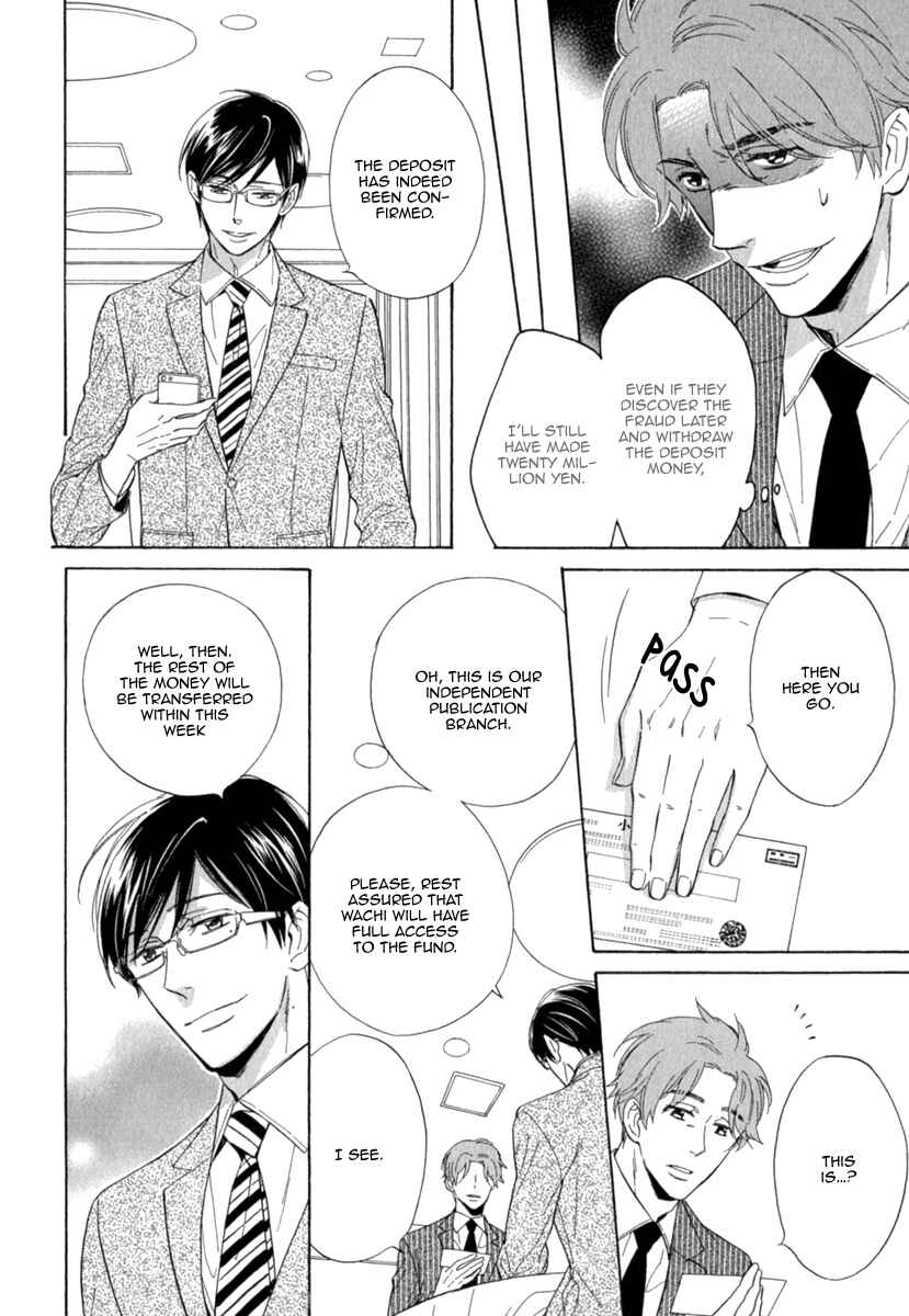 Page 15 Chapter 5 Kuchizuke wa Uso no Aji