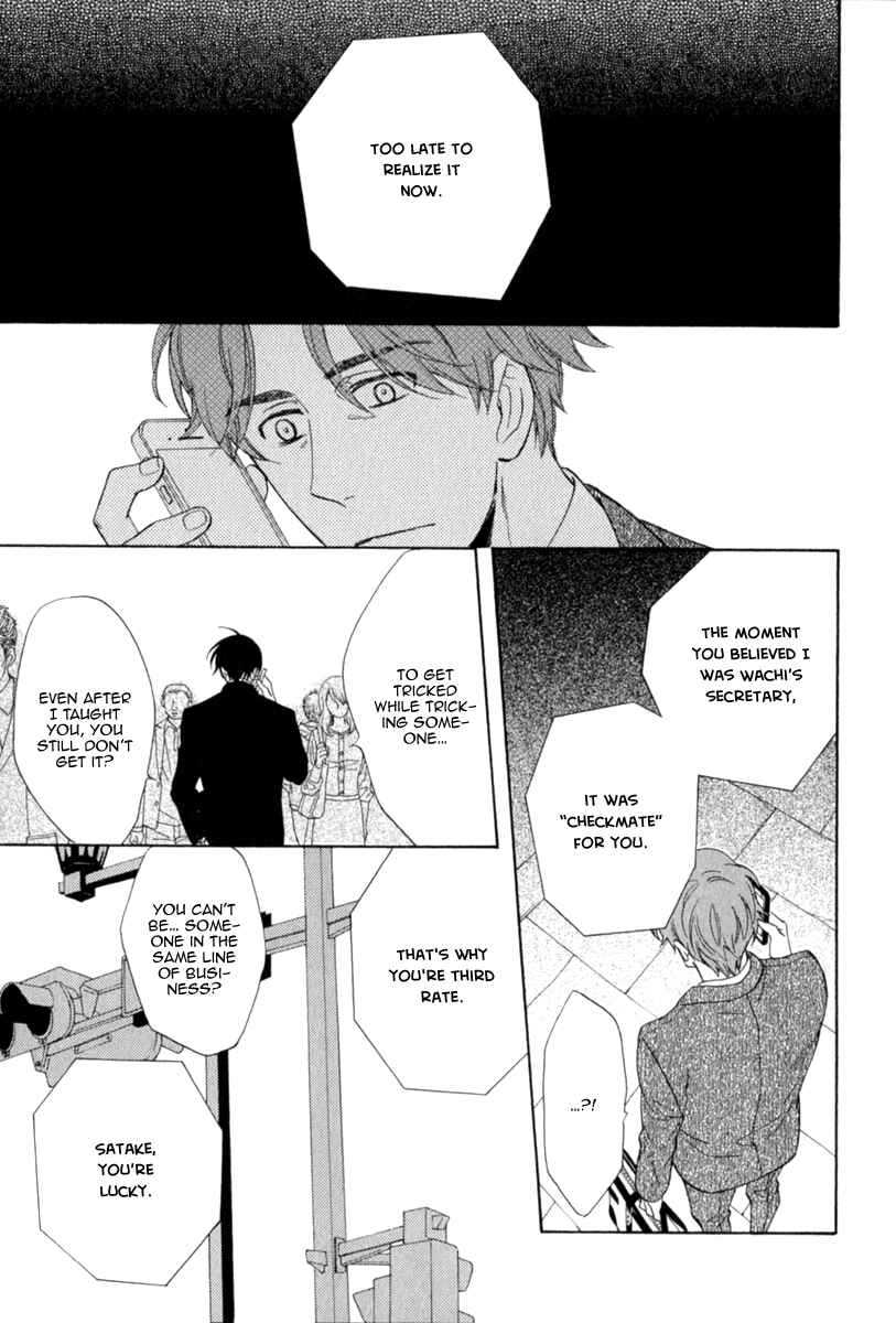 Page 20 Chapter 5 Kuchizuke wa Uso no Aji