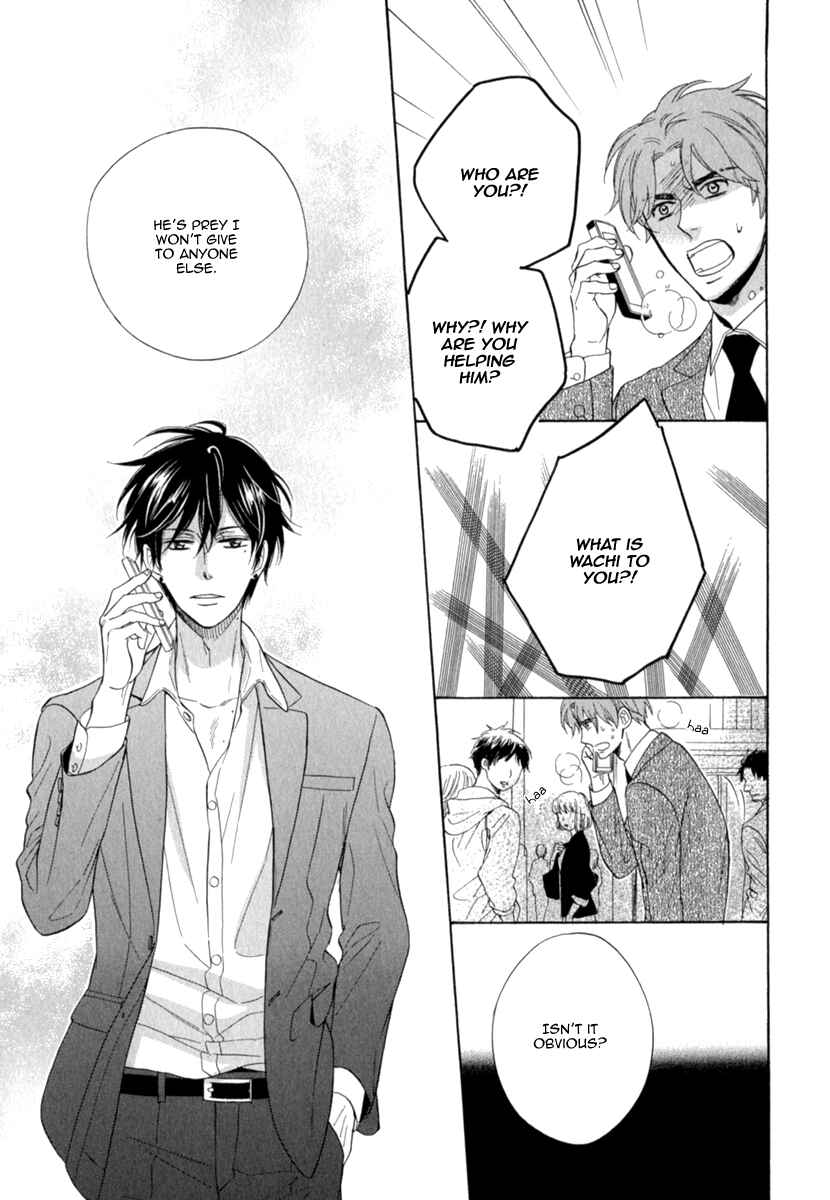 Page 22 Chapter 5 Kuchizuke wa Uso no Aji
