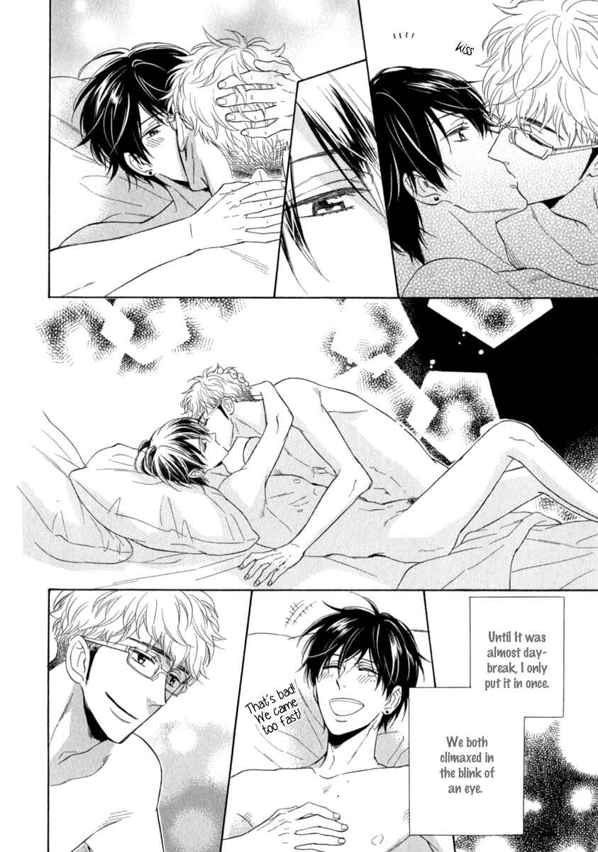 Page 39 Chapter 5 Kuchizuke wa Uso no Aji
