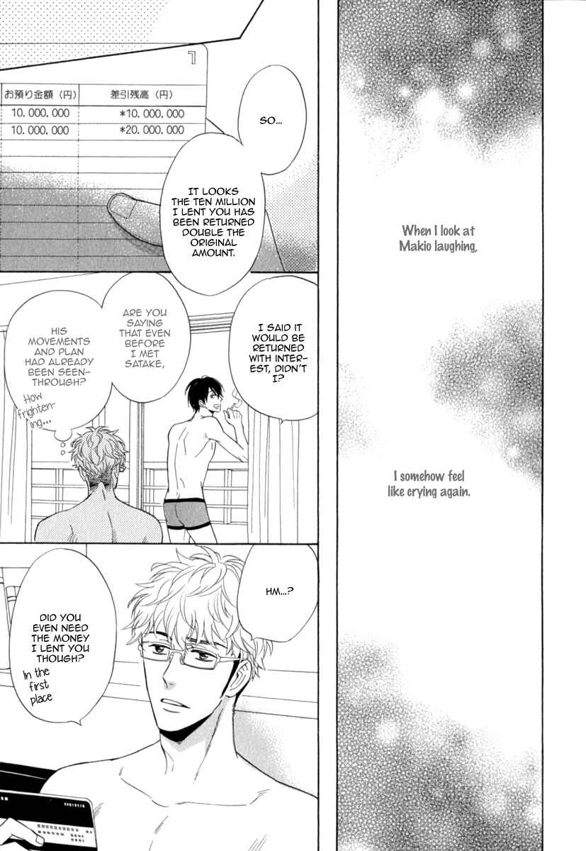Page 40 Chapter 5 Kuchizuke wa Uso no Aji