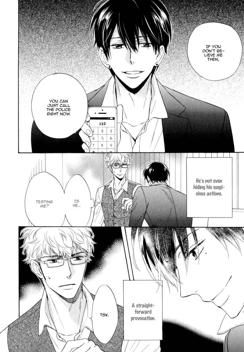 Page 7 Chapter 5 Kuchizuke wa Uso no Aji
