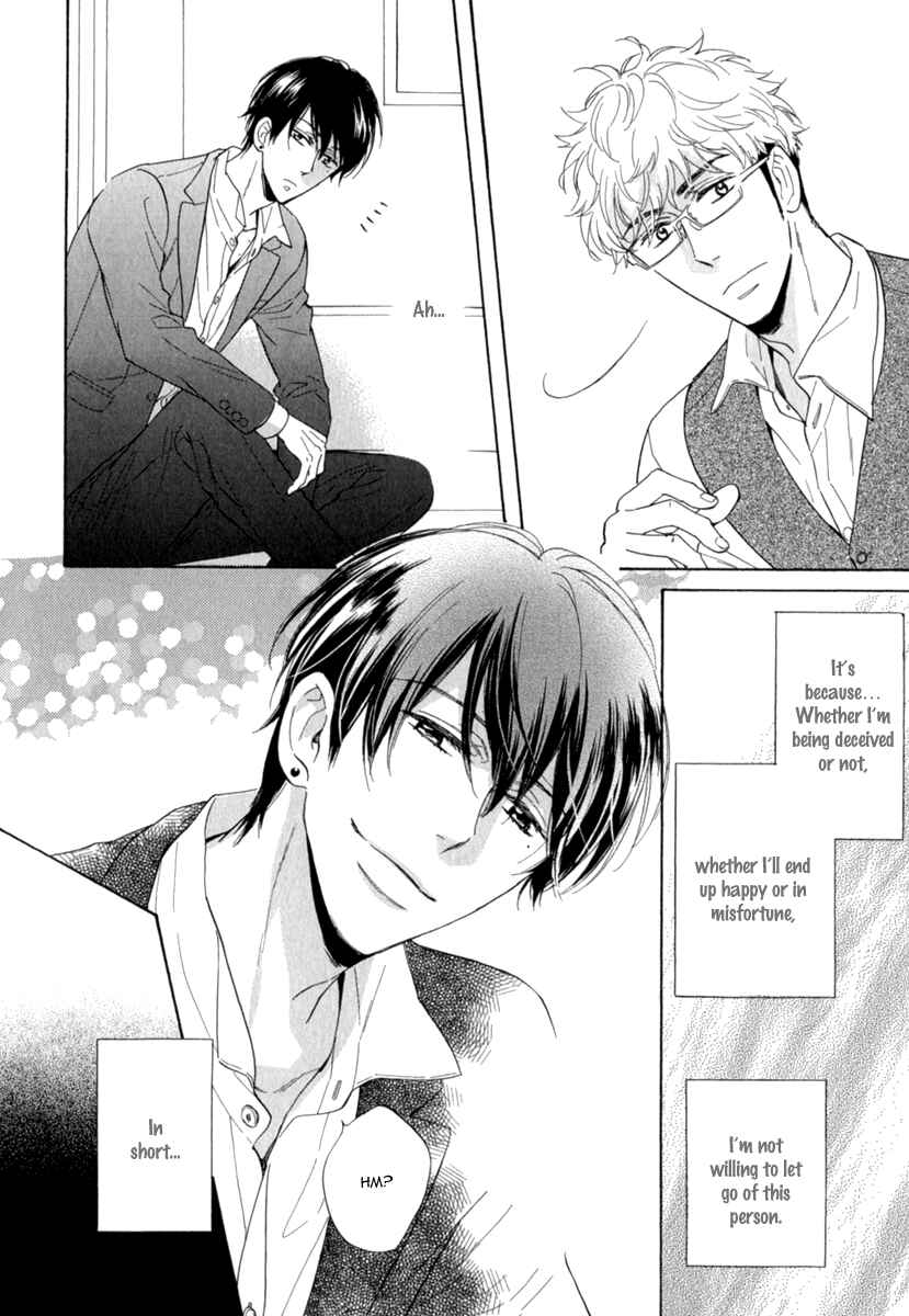 Page 9 Chapter 5 Kuchizuke wa Uso no Aji