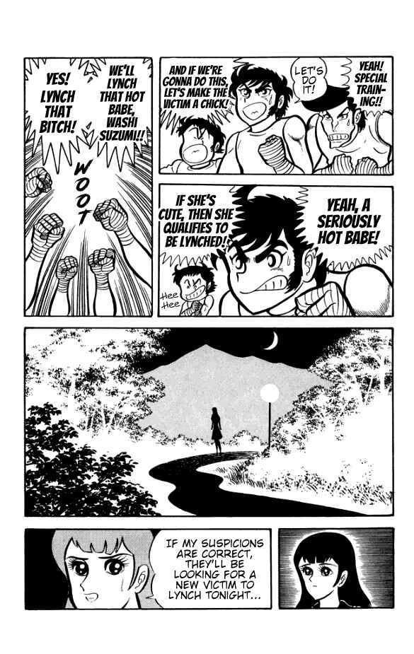 Page 16 Chapter 4 The Phantom Panty