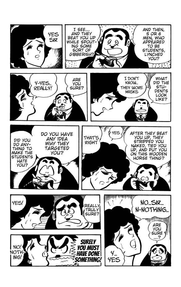 Page 9 Chapter 4 The Phantom Panty