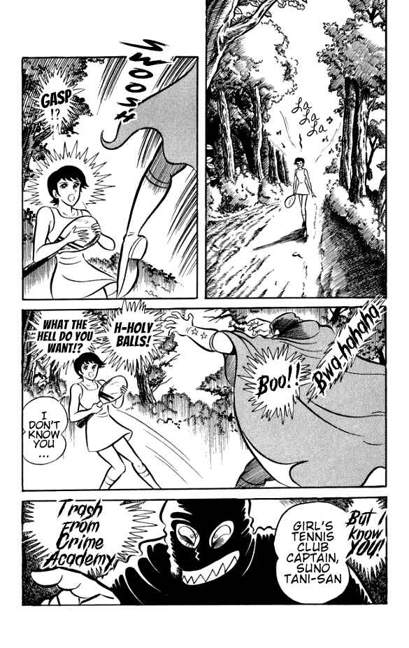 Page 2 Chapter 3 The Phantom Panty