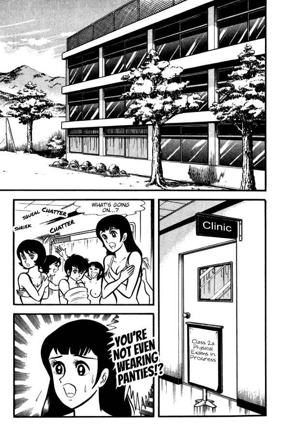 Page 10 Chapter 6 The Phantom Panty