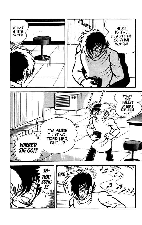 Page 23 Chapter 6 The Phantom Panty