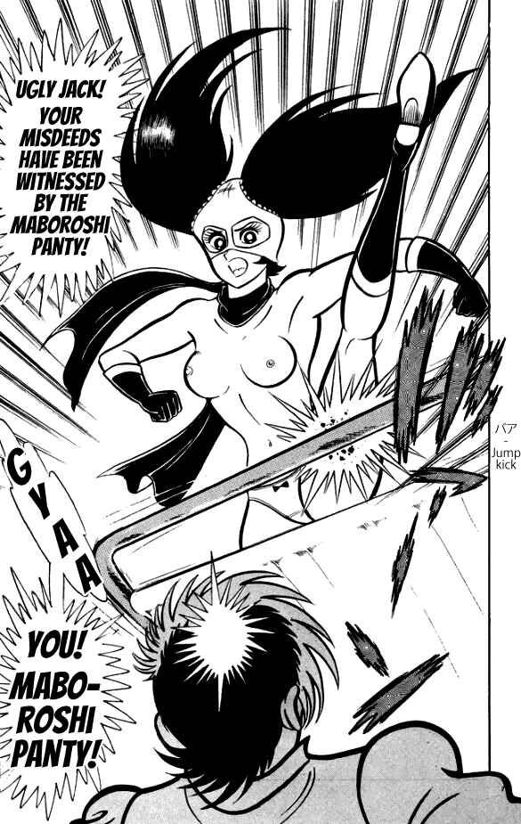 Page 24 Chapter 6 The Phantom Panty