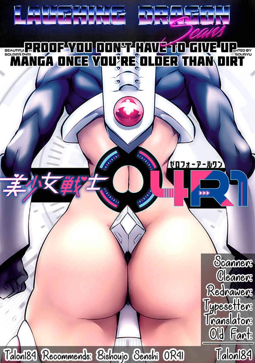 Page 31 Chapter 6 The Phantom Panty