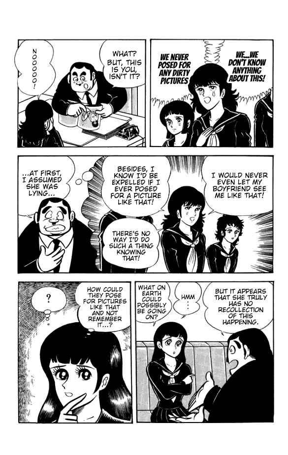 Page 6 Chapter 6 The Phantom Panty