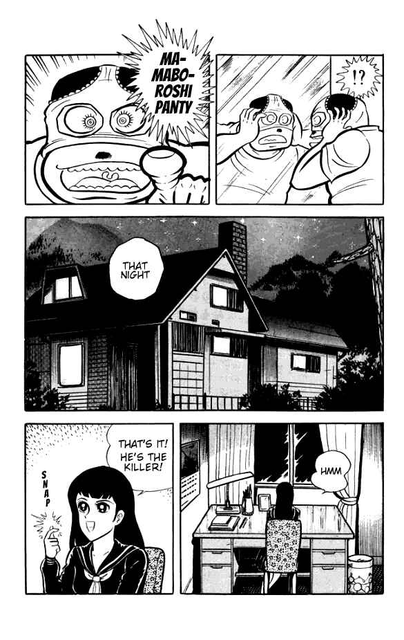Page 4 Chapter 5 The Phantom Panty