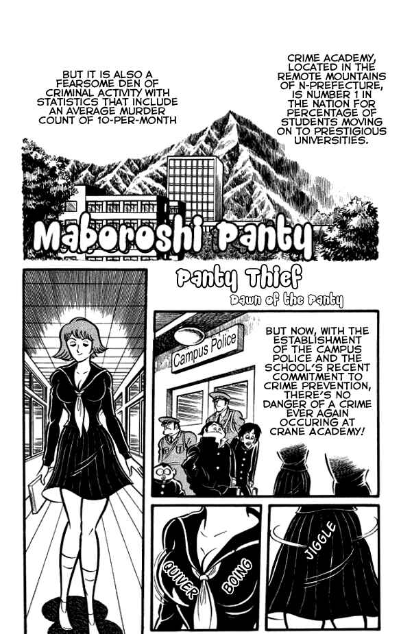 Page 1 Chapter 2 The Phantom Panty