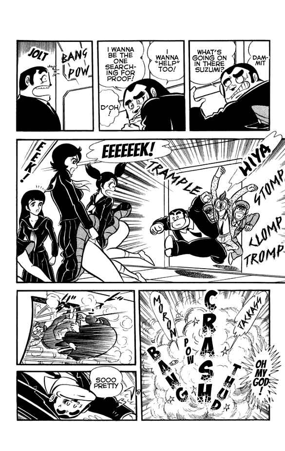 Page 11 Chapter 2 The Phantom Panty