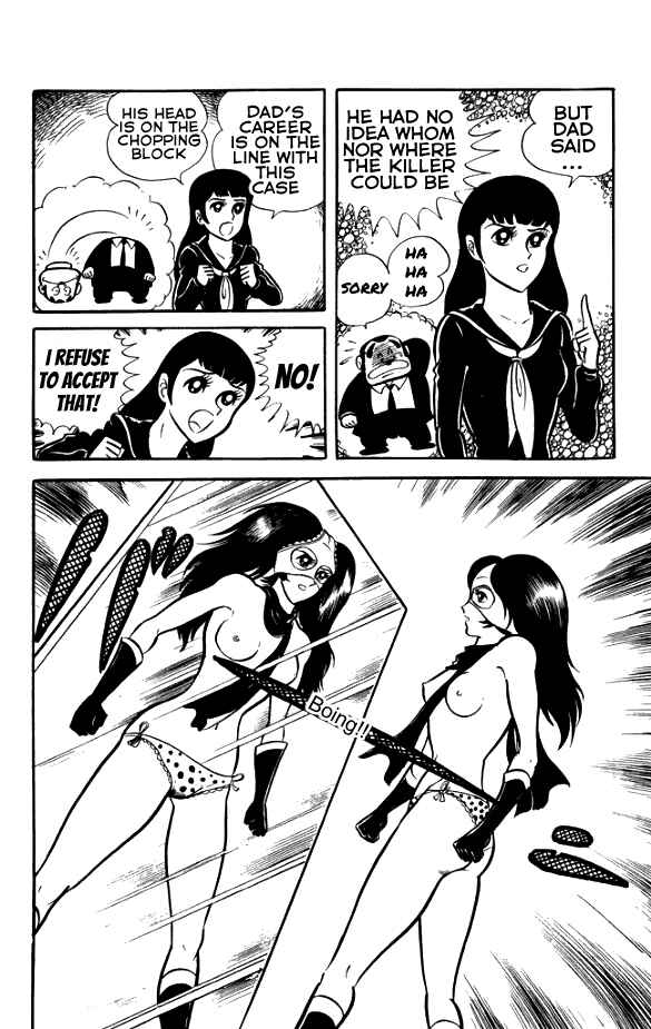 Page 13 Chapter 2 The Phantom Panty