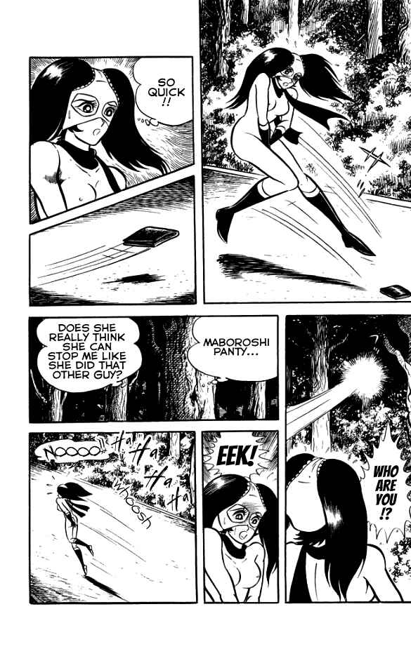 Page 17 Chapter 2 The Phantom Panty