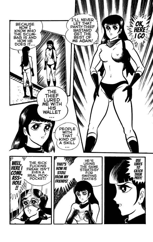 Page 21 Chapter 2 The Phantom Panty